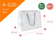 《A-G30》50入櫻花飄落紙袋【平面出貨】